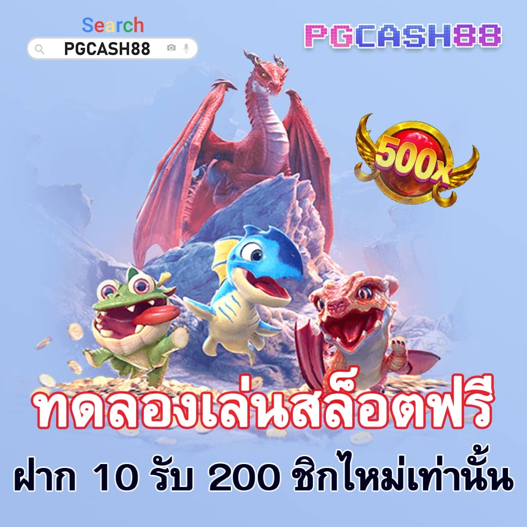 บุญมี สล็อต